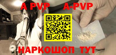 каннабис Балашиха