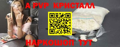 каннабис Балашиха