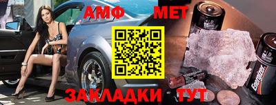 спайс Бийск