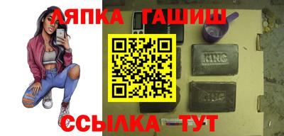 каннабис Балашиха