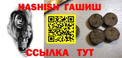 спиды Беслан