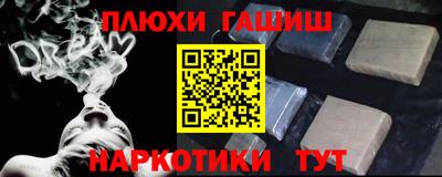 COCAINE Балахна