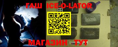 COCAINE Балахна