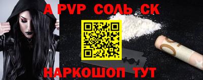 дживик Балаково