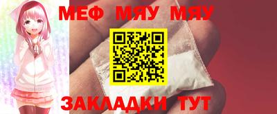 COCAINE Балахна