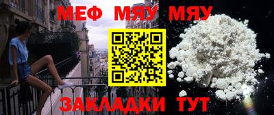 кокаин премиум Абакан