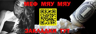 спиды Беслан