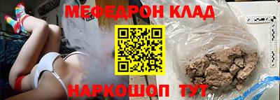 дживик Балаково
