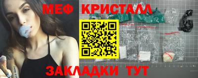 спайс Бийск