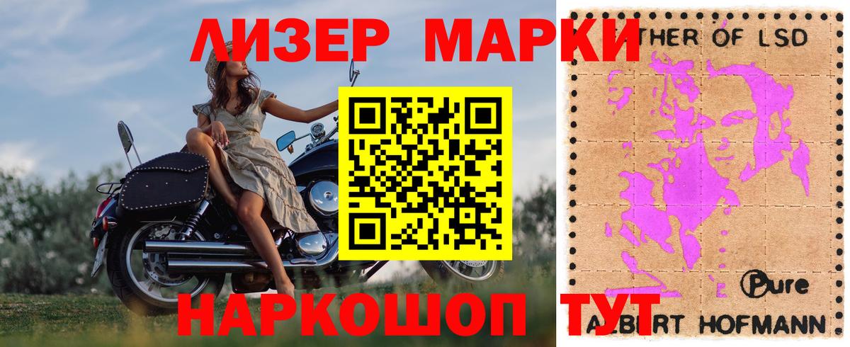 ЛСД экстази ecstasy  Буйнакск  ЛСД экстази кислота 