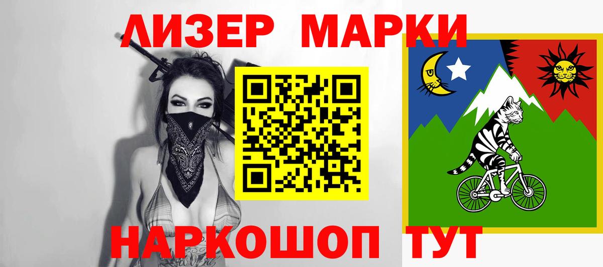 Буйнакск  ЛСД экстази кислота  Вход с VPN 