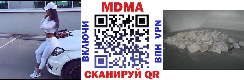 МДМА crystal  продажа наркотиков  Буйнакск 