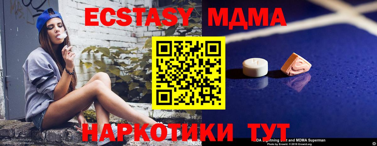 Лсд 25  ГАШ  МАРИХУАНА  ГАШИШ  МДМА  Вход с VPN  COCAIN  Буйнакск  Мефедрон кристаллы 