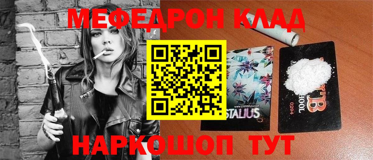 Метадон  Наркошоп  МДМА  Codein  Гашиш  Меф   Каннабис  Меф МЯУ МЯУ   Буйнакск  COCAIN 
