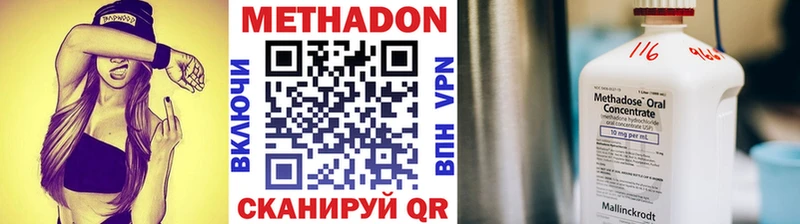 наркошоп  Буйнакск  Метадон кристалл 