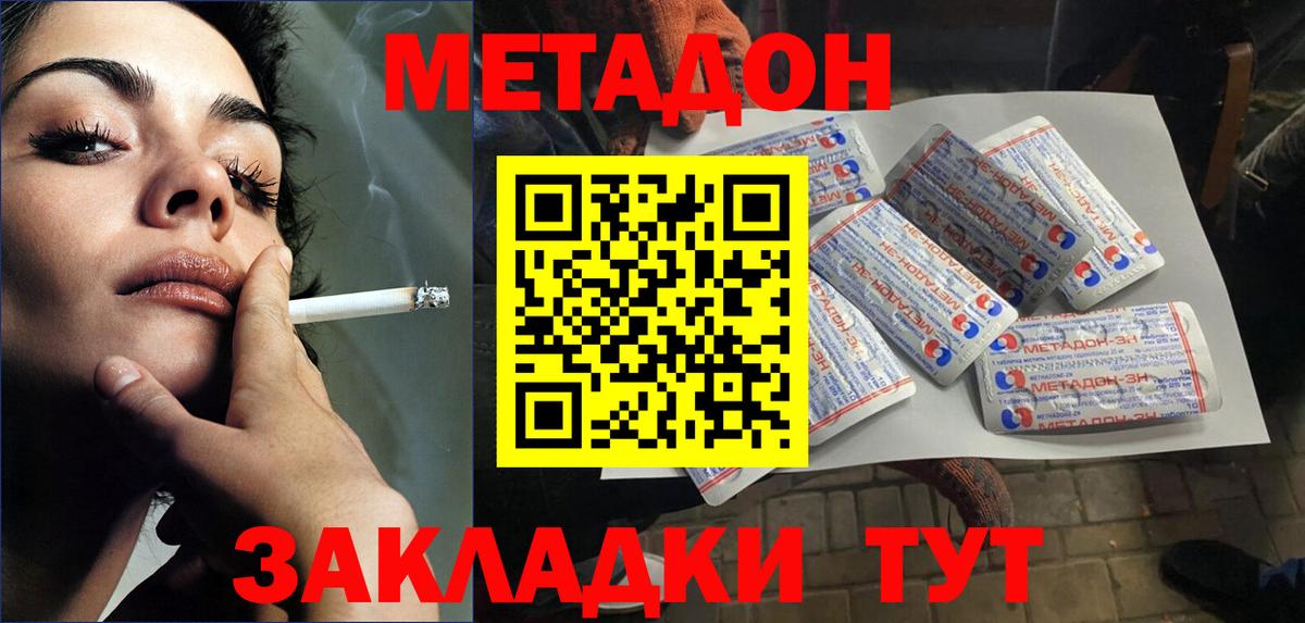 МЕТАМФЕТАМИН Буйнакск