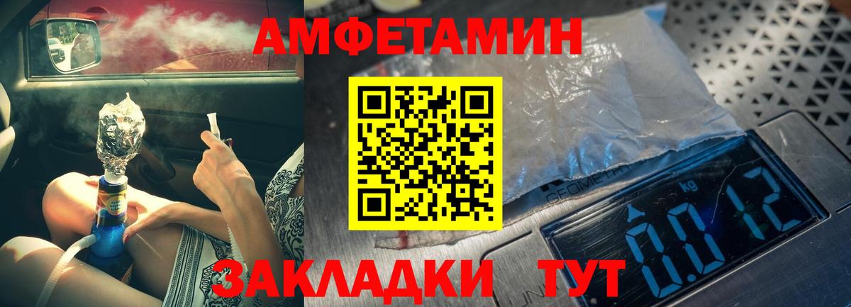 Метамфетамин мет Буйнакск