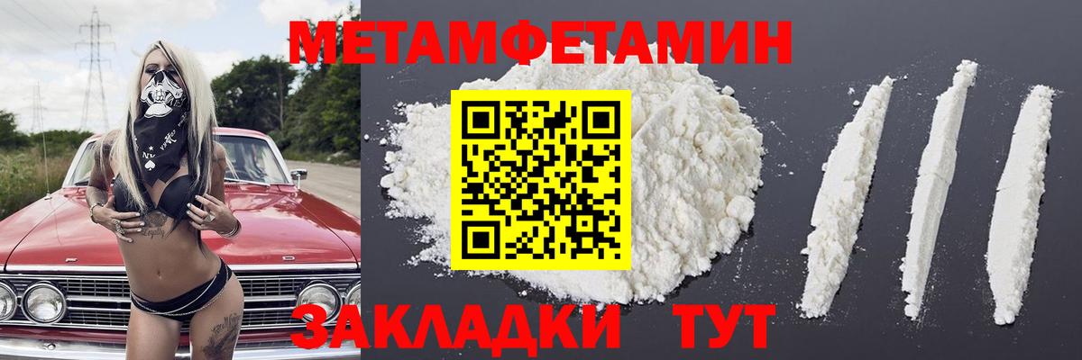 Первитин пудра  Первитин пудра  Буйнакск 