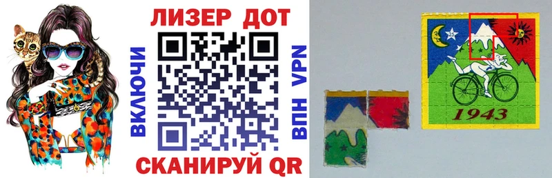 Марки NBOMe 1,8мг Буйнакск