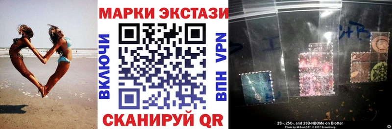 Марки NBOMe 1500мкг  Буйнакск 