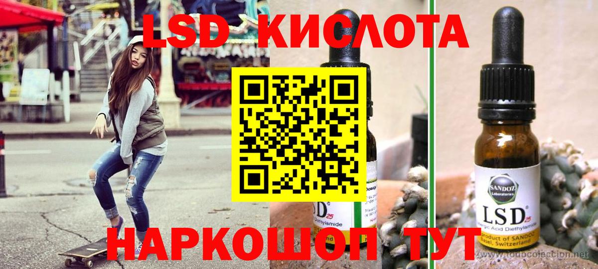 Марки 25I-NBOMe  Буйнакск  Наркотические марки 1500мкг 