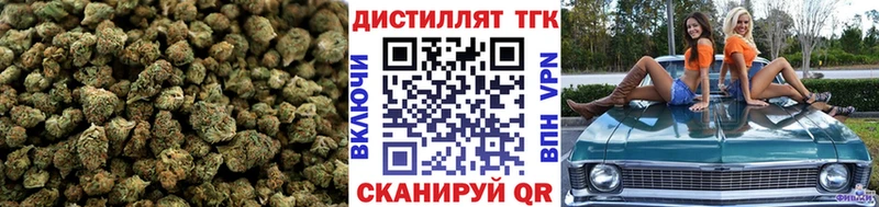 ТГК жижа  Буйнакск 