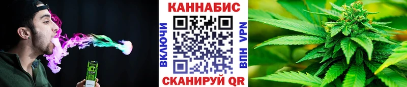 Марихуана White Widow  Буйнакск 