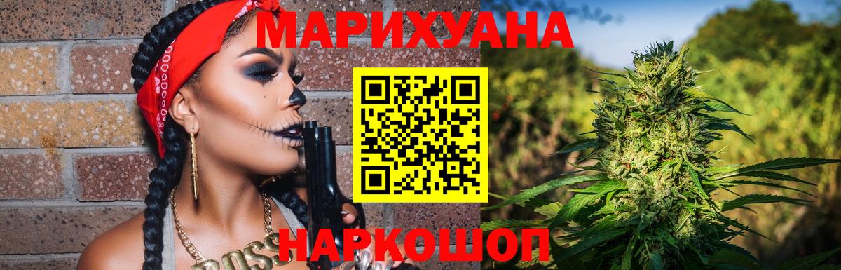 Каннабис план  МАРИХУАНА VHQ  Буйнакск  Каннабис планчик  Канабис VHQ 