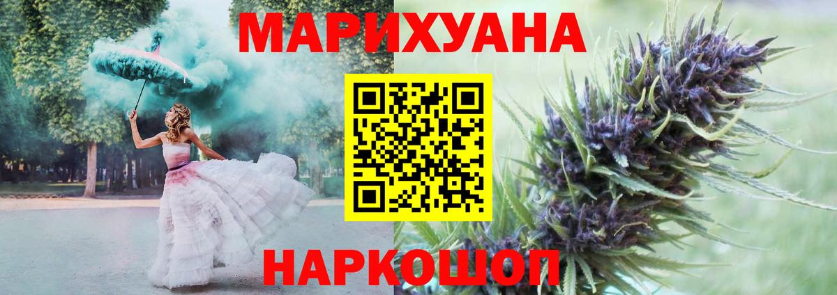 Конопля VHQ Буйнакск